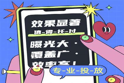 房地产行业SEM推广：如何运用广告抢占市场